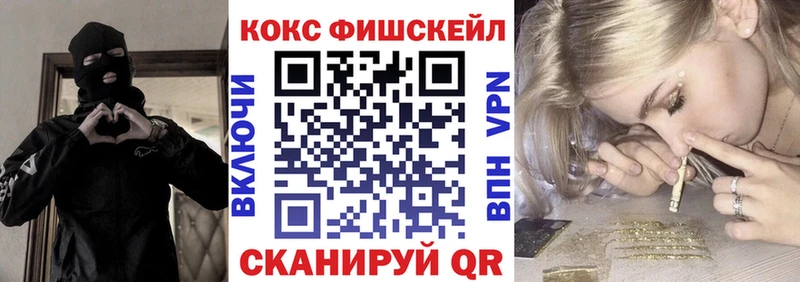 Бошки Шишки Усть-Лабинск