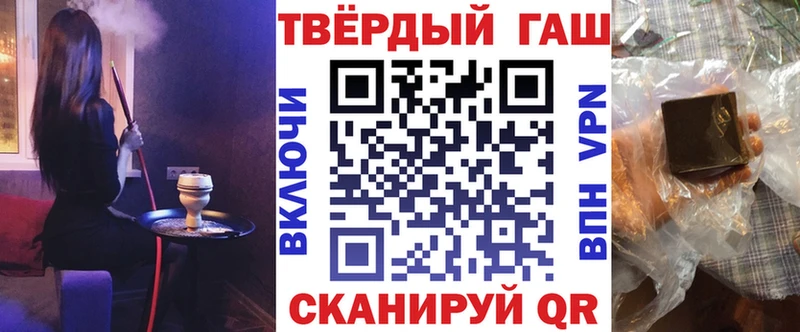 Хочу наркоту Усть-Лабинск Cocaine  A-PVP  НБОМе  Меф мяу мяу  ГАШ 