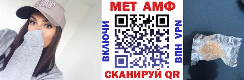 АМФЕТАМИН 98%  Усть-Лабинск 