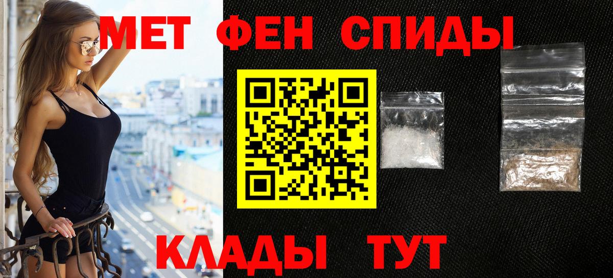 МЕФ кристаллы  ГАШИШ  ТГК  Усть-Лабинск  Конопля  КЕТАМИН  Вход с VPN 