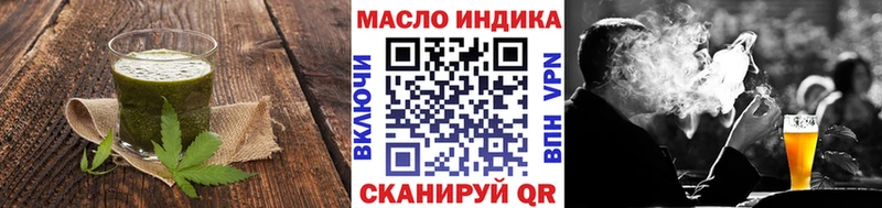 Cannafood конопля  Усть-Лабинск 