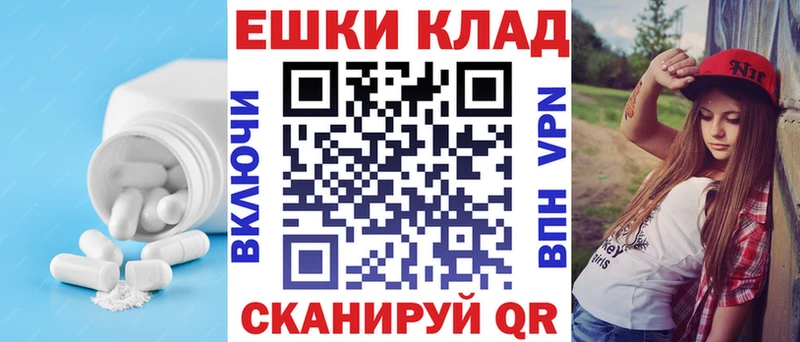Экстази 280 MDMA  купить наркотик  Усть-Лабинск 