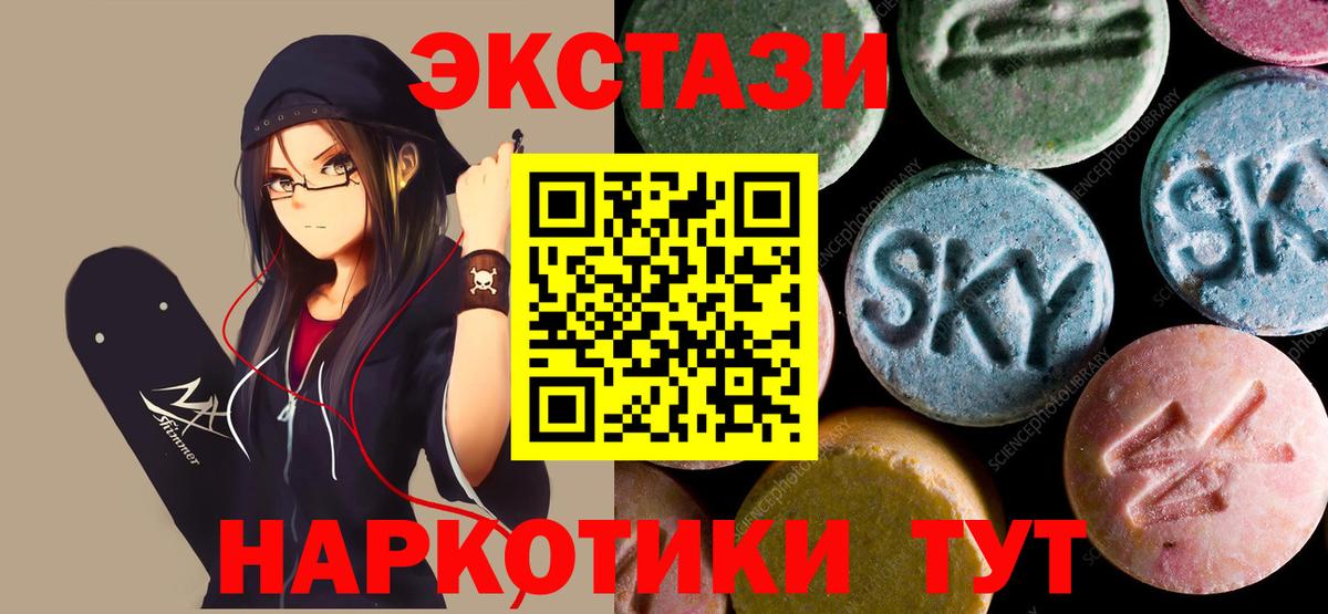 mega tor  ЭКСТАЗИ ешки  Вход с VPN  Экстази 99%  Усть-Лабинск  Ecstasy 