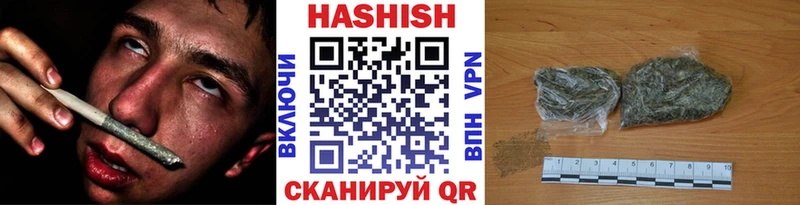 ГАШИШ гашик  Усть-Лабинск 