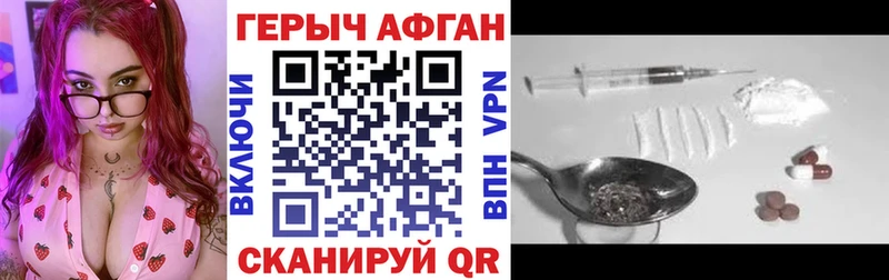 ГЕРОИН VHQ  Усть-Лабинск 