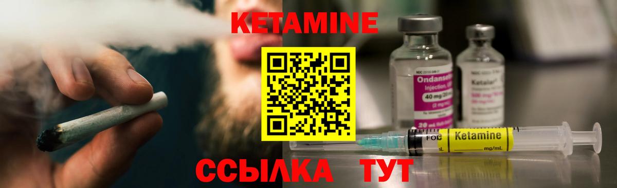 OMG сайт  Кетамин ketamine  Вход с VPN  Кетамин ketamine  Усть-Лабинск 