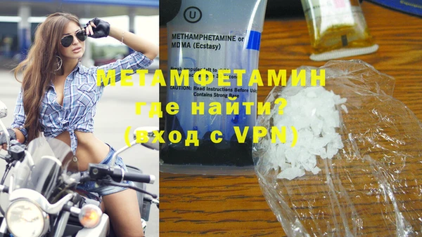 меф VHQ Новокубанск