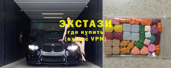 меф VHQ Новокубанск