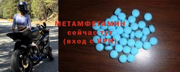 меф VHQ Новокубанск