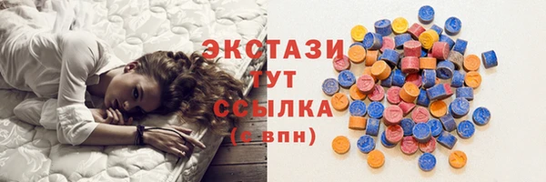 меф VHQ Новокубанск