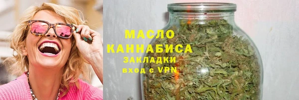 меф VHQ Новокубанск
