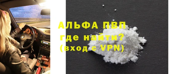 apvp Новодвинск