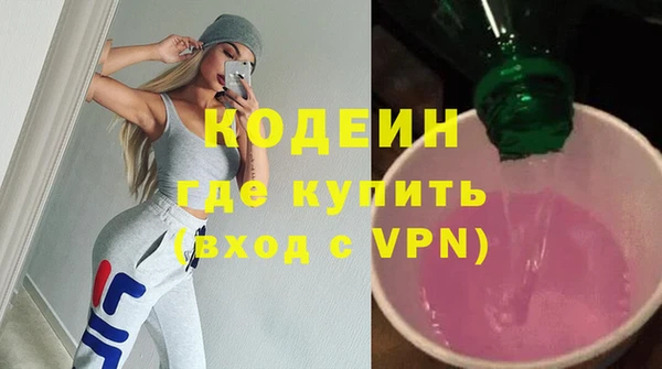 mdma Новозыбков