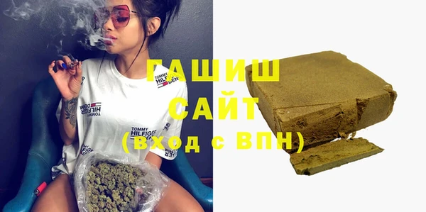 mdma Новозыбков