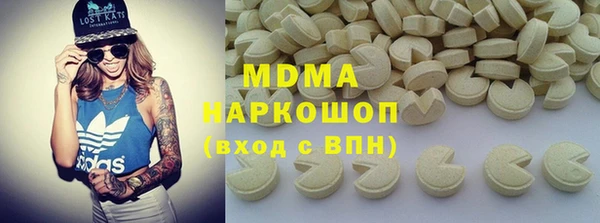 mdma Новозыбков