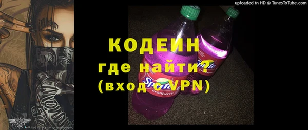 mdma Новозыбков