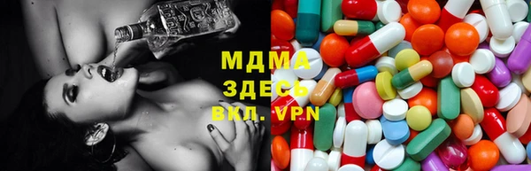 меф VHQ Новокубанск