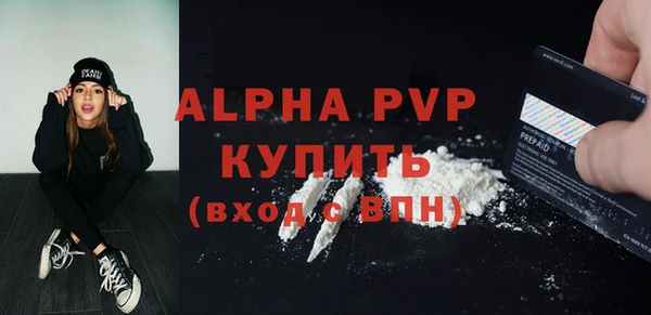 mdma Новозыбков