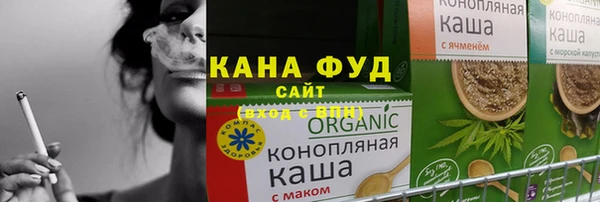 mdma Новозыбков