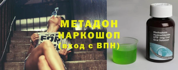 mdma Новозыбков