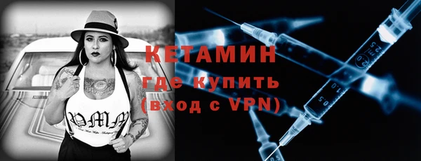 mdma Новозыбков