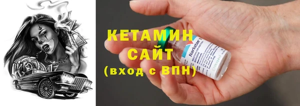 mdma Новозыбков