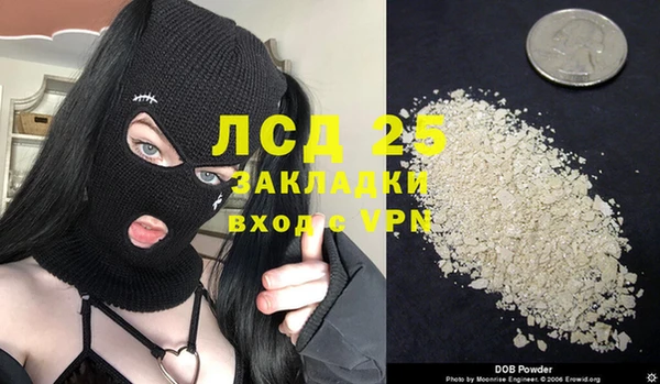 меф VHQ Новокубанск