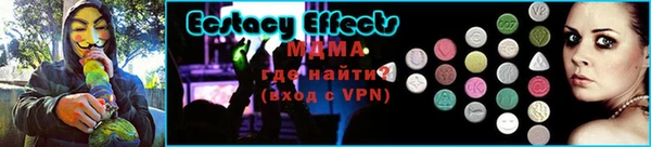 mdma Новозыбков