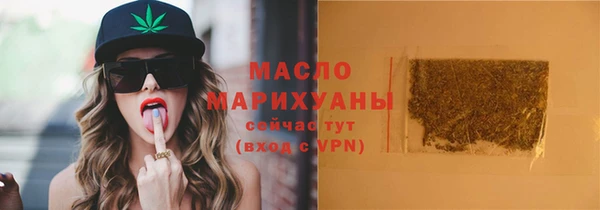 mdma Новозыбков