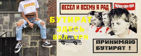 гашиш Болхов