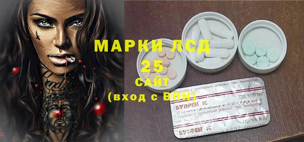 mdma Новозыбков