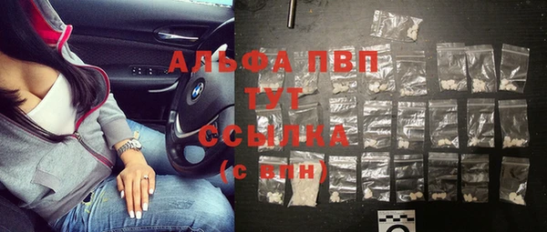 mdma Новозыбков