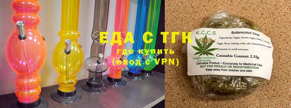 шишки Болохово