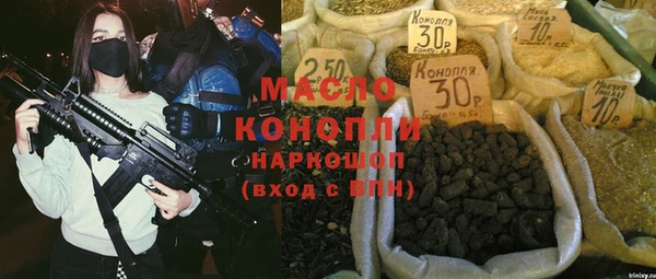 mdma Новозыбков