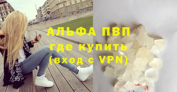 mdma Новозыбков