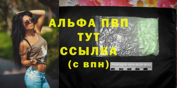 меф VHQ Новокубанск