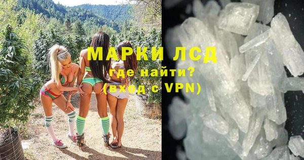 меф VHQ Новокубанск