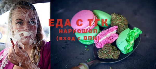 меф VHQ Новокубанск