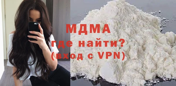 меф VHQ Новокубанск