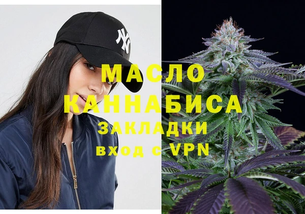 меф VHQ Новокубанск