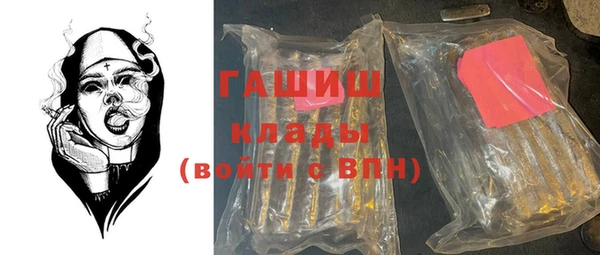 меф VHQ Новокубанск