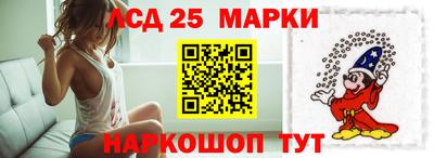 тгк Чапаевск