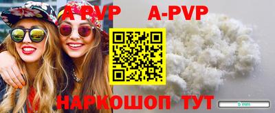 кокаин перу Усть-Илимск