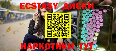кокаин перу Усть-Илимск