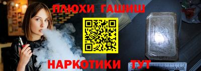 кокаин перу Усть-Илимск