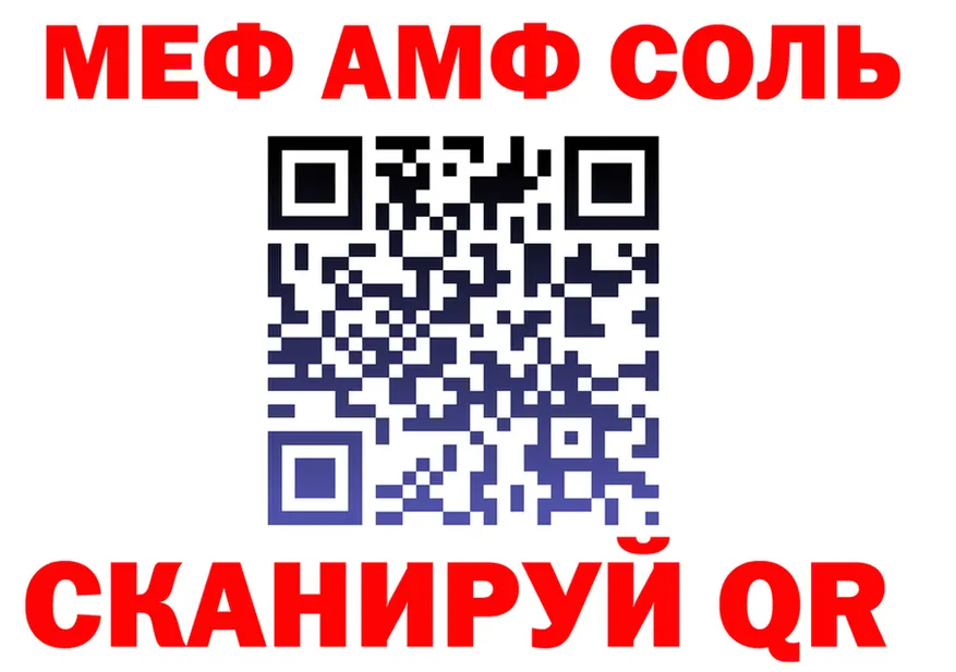 МЕФ 4 MMC зеркало площадка OMG Усть-Лабинск