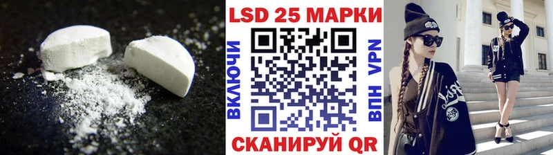 сколько стоит  ссылка на мегу онион  Лсд 25 экстази кислота  Усть-Лабинск 