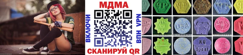 МДМА crystal  Усть-Лабинск 