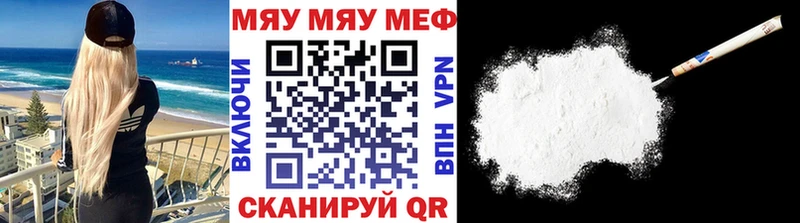 Меф mephedrone  дарк нет Telegram  Усть-Лабинск 
