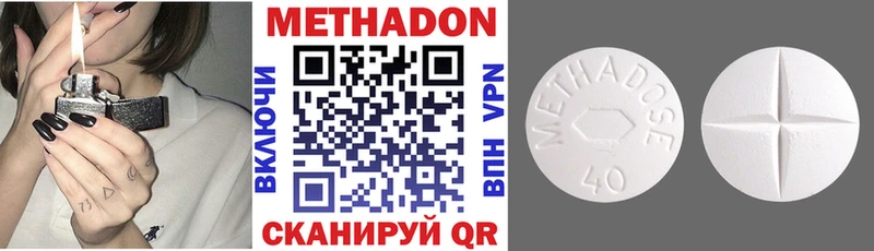 Метадон мёд  Усть-Лабинск 